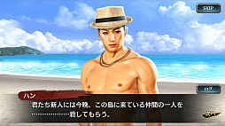 画像ギャラリー | 「龍が如く ONLINE」，峯 義孝，ハン・ジュンギ