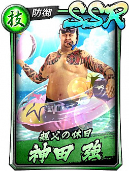 ���������꡼ No.012�Υ���ͥ������ / ��ζ��ǡ�� ONLINE�ס��� �������ϥ󡦥���󥮡����� ����������о�