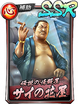 ���������꡼ No.016�Υ���ͥ������ / ��ζ��ǡ�� ONLINE�ס��� �������ϥ󡦥���󥮡����� ����������о�