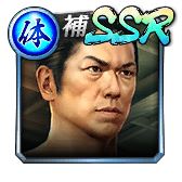 ���������꡼ No.020�Υ���ͥ������ / ��ζ��ǡ�� ONLINE�ס��� �������ϥ󡦥���󥮡����� ����������о�