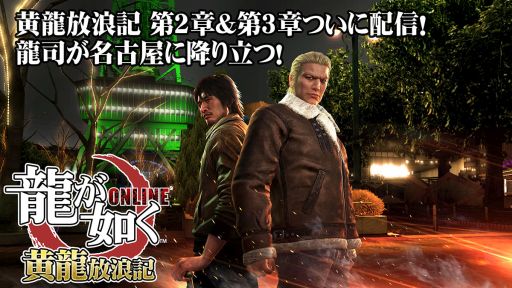 ���������꡼ No.002�Υ���ͥ������ / ��ζ��ǡ�� ONLINE�פǥᥤ�󥹥ȡ��꡼��2������ζ��ϲ������2�Ϥ���3�Ϥ�����