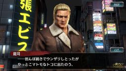 ���������꡼ No.004�Υ���ͥ������ / ��ζ��ǡ�� ONLINE�פǥᥤ�󥹥ȡ��꡼��2������ζ��ϲ������2�Ϥ���3�Ϥ�����