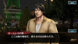 ���������꡼ No.005�Υ���ͥ������ / ��ζ��ǡ�� ONLINE�פǥᥤ�󥹥ȡ��꡼��2������ζ��ϲ������2�Ϥ���3�Ϥ�����