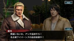 ���������꡼ No.006�Υ���ͥ������ / ��ζ��ǡ�� ONLINE�פǥᥤ�󥹥ȡ��꡼��2������ζ��ϲ������2�Ϥ���3�Ϥ�����