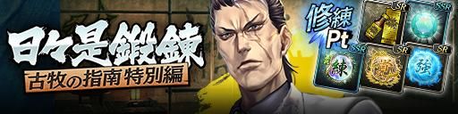 ���������꡼ No.018�Υ���ͥ������ / ��ζ��ǡ�� ONLINE�פǥᥤ�󥹥ȡ��꡼��2������ζ��ϲ������2�Ϥ���3�Ϥ�����