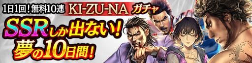 ���������꡼ No.019�Υ���ͥ������ / ��ζ��ǡ�� ONLINE�פǥᥤ�󥹥ȡ��꡼��2������ζ��ϲ������2�Ϥ���3�Ϥ�����