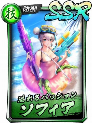 画像ギャラリー No.004のサムネイル画像 / 「龍が如く ONLINE」の摩耶,ソフィア,明日香が水着姿で登場するスクラッチイベントが開催