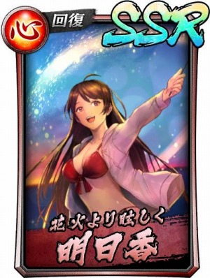 画像ギャラリー No.006のサムネイル画像 / 「龍が如く ONLINE」の摩耶,ソフィア,明日香が水着姿で登場するスクラッチイベントが開催