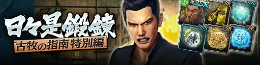 ���������꡼ No.005�Υ���ͥ������ / ��ζ��ǡ�� ONLINE�ס��쥸����ɥե���������ˡȿ����ϯ������ˡɤ��о졣������SSR��30�Τ�館�륹���ѡ�KI-ZU-NA�������