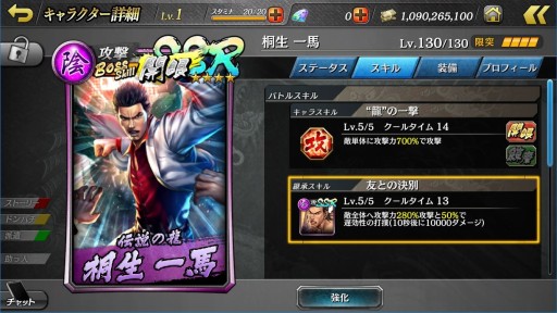 ���������꡼ No.008�Υ���ͥ������ / ��ζ��ǡ�� ONLINE�ס��쥸����ɥե���������ˡȿ����ϯ������ˡɤ��о졣������SSR��30�Τ�館�륹���ѡ�KI-ZU-NA�������