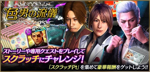 ���������꡼ No.003�Υ���ͥ������ / ��ζ��ǡ�� ONLINE�פǥ�����å����٥�ȡ����ˤ�ή����������������