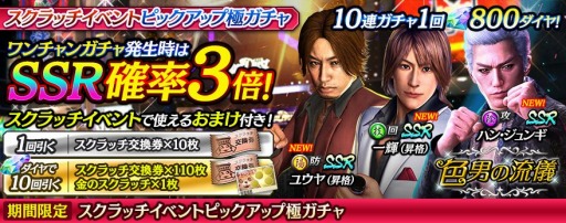 ���������꡼ No.006�Υ���ͥ������ / ��ζ��ǡ�� ONLINE�פǥ�����å����٥�ȡ����ˤ�ή����������������