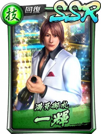 ���������꡼ No.013�Υ���ͥ������ / ��ζ��ǡ�� ONLINE�פǥ�����å����٥�ȡ����ˤ�ή����������������