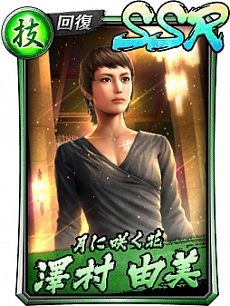 ���������꡼ No.002�Υ���ͥ������ / ��ζ��ǡ�� ONLINE�ס�߷¼ ͳ���ȶӻ� ���ʽ���ˤ��о졣�������٥�ȡȶ�Ũ�����ɤⳫ��