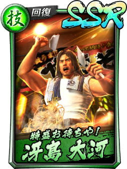 画像ギャラリー No.003のサムネイル画像 / 「龍オン」郷田龍司&冴島大河の祭りverが登場