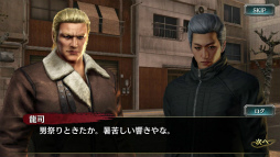 画像ギャラリー No.005のサムネイル画像 / 「龍オン」郷田龍司&冴島大河の祭りverが登場