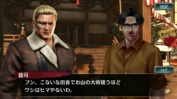 画像ギャラリー | 「龍オン」郷田龍司＆冴島大河の祭りverが登場