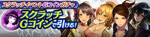 画像ギャラリー No.008のサムネイル画像 / 「龍オン」郷田龍司&冴島大河の祭りverが登場