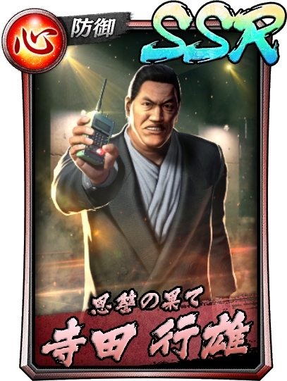 ���������꡼ No.003�Υ���ͥ������ / ��ζ��ǡ�� ONLINE�ס������������٥�ȡȶṾϢ�硤�۵޻��֡ɤ�����