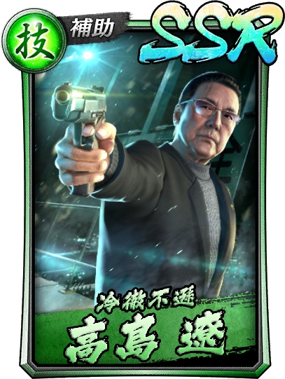 ���������꡼ No.006�Υ���ͥ������ / ��ζ��ǡ�� ONLINE�ס������������٥�ȡȶṾϢ�硤�۵޻��֡ɤ�����