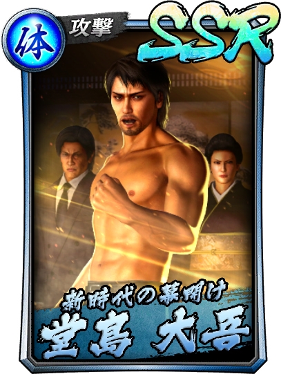 ���������꡼ No.009�Υ���ͥ������ / ��ζ��ǡ�� ONLINE�ס������������٥�ȡȶṾϢ�硤�۵޻��֡ɤ�����