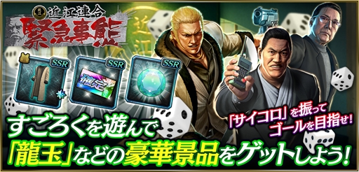 ���������꡼ No.010�Υ���ͥ������ / ��ζ��ǡ�� ONLINE�ס������������٥�ȡȶṾϢ�硤�۵޻��֡ɤ�����