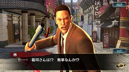 画像ギャラリー No.004のサムネイル画像 / 「龍が如く ONLINE」,イベント“強敵見参”が本日スタート