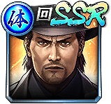 画像ギャラリー No.010のサムネイル画像 / 「龍が如く ONLINE」,イベント“強敵見参”が本日スタート