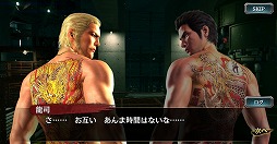 画像ギャラリー No.004のサムネイル画像 / 「龍が如く ONLINE」,郷田龍司(決戦)と桐生一馬(決戦II)が登場するドラゴンフェスガチャを開催