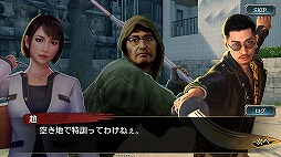 画像ギャラリー No.005のサムネイル画像 / 「龍が如く ONLINE」×「龍が如く7」コラボが開始。ナンバ,向田紗栄子,趙 天佑が新SSRとして登場