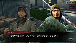 画像ギャラリー No.008のサムネイル画像 / 「龍が如く ONLINE」×「龍が如く7」コラボが開始。ナンバ,向田紗栄子,趙 天佑が新SSRとして登場