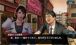 画像ギャラリー No.010のサムネイル画像 / 「龍が如く ONLINE」×「龍が如く7」コラボが開始。ナンバ,向田紗栄子,趙 天佑が新SSRとして登場