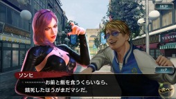 ���������꡼ No.008�Υ���ͥ������ / ��ζ��ǡ�� ONLINE�פǲ�������­Ω���졤���ļӱɻҡ�����Ҥ��о줹��˥����㤬����