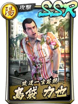 ���������꡼ No.004�Υ���ͥ������ / ��ζ��ǡ�� ONLINE�פǤ����������٥�ȡ�����θɷ�ʳƮ���ɤ�����