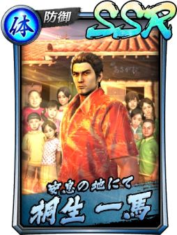 ���������꡼ No.007�Υ���ͥ������ / ��ζ��ǡ�� ONLINE�פǤ����������٥�ȡ�����θɷ�ʳƮ���ɤ�����