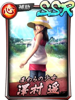 ���������꡼ No.008�Υ���ͥ������ / ��ζ��ǡ�� ONLINE�פǤ����������٥�ȡ�����θɷ�ʳƮ���ɤ�����