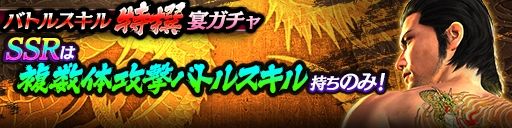 ���������꡼ No.017�Υ���ͥ������ / ��ζ��ǡ�� ONLINE�פǤ����������٥�ȡ�����θɷ�ʳƮ���ɤ�����