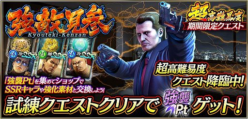 ���������꡼ No.001�Υ���ͥ������ / ��ζ��ǡ�� ONLINE�ס���SSR�����ζ̾�Ŵ���ȥ���㡼�ɥ����II�ˤ��о�