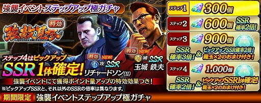 ���������꡼ No.002�Υ���ͥ������ / ��ζ��ǡ�� ONLINE�ס���SSR�����ζ̾�Ŵ���ȥ���㡼�ɥ����II�ˤ��о�