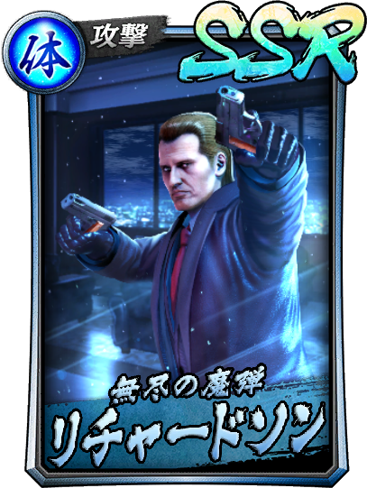 ���������꡼ No.004�Υ���ͥ������ / ��ζ��ǡ�� ONLINE�ס���SSR�����ζ̾�Ŵ���ȥ���㡼�ɥ����II�ˤ��о�