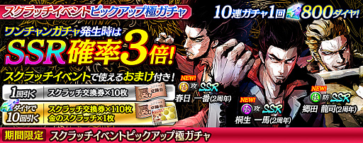 ���������꡼ No.001�Υ���ͥ������ / ��ζ��ǡ�� ONLINE��2��ǯ��ǰ�ζ����������ζ�ʤ��о졣SSR��̾��̭�λ��