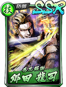 ���������꡼ No.002�Υ���ͥ������ / ��ζ��ǡ�� ONLINE��2��ǯ��ǰ�ζ����������ζ�ʤ��о졣SSR��̾��̭�λ��