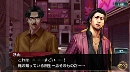 ���������꡼ No.008�Υ���ͥ������ / ��ζ��ǡ�� ONLINE��2��ǯ��ǰ�ζ����������ζ�ʤ��о졣SSR��̾��̭�λ��