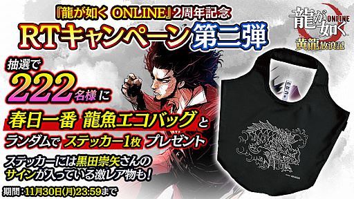 ���������꡼ No.009�Υ���ͥ������ / ��ζ��ǡ�� ONLINE��2��ǯ��ǰ�ζ����������ζ�ʤ��о졣SSR��̾��̭�λ��