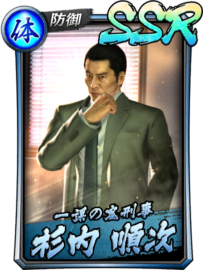 ���������꡼ No.001�Υ���ͥ������ / ��ζ��ǡ�� ONLINE�פ�ζ��ǡ��4�����ˤ������ꥢ�륤�٥�Ȥ������������ȡ���SSR����顦����缡��2̾������