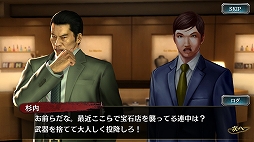 ���������꡼ No.006�Υ���ͥ������ / ��ζ��ǡ�� ONLINE�פ�ζ��ǡ��4�����ˤ������ꥢ�륤�٥�Ȥ������������ȡ���SSR����顦����缡��2̾������