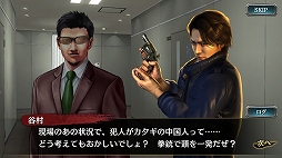 ���������꡼ No.008�Υ���ͥ������ / ��ζ��ǡ�� ONLINE�פ�ζ��ǡ��4�����ˤ������ꥢ�륤�٥�Ȥ������������ȡ���SSR����顦����缡��2̾������