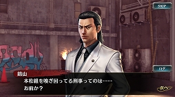 ���������꡼ No.009�Υ���ͥ������ / ��ζ��ǡ�� ONLINE�פ�ζ��ǡ��4�����ˤ������ꥢ�륤�٥�Ȥ������������ȡ���SSR����顦����缡��2̾������