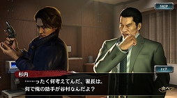 ���������꡼ No.011�Υ���ͥ������ / ��ζ��ǡ�� ONLINE�פ�ζ��ǡ��4�����ˤ������ꥢ�륤�٥�Ȥ������������ȡ���SSR����顦����缡��2̾������