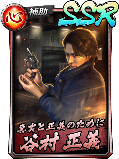 ���������꡼ No.012�Υ���ͥ������ / ��ζ��ǡ�� ONLINE�פ�ζ��ǡ��4�����ˤ������ꥢ�륤�٥�Ȥ������������ȡ���SSR����顦����缡��2̾������